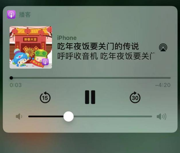 西华苹果手机维修分享让 Siri 陪你过春节 