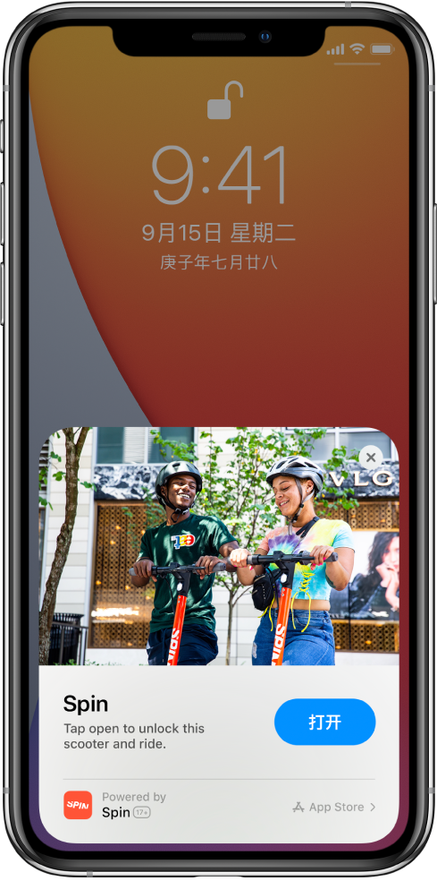 西华苹果手机维修分享升级 iOS 14 之后，如何在 iPhone 上使用“轻 App” 