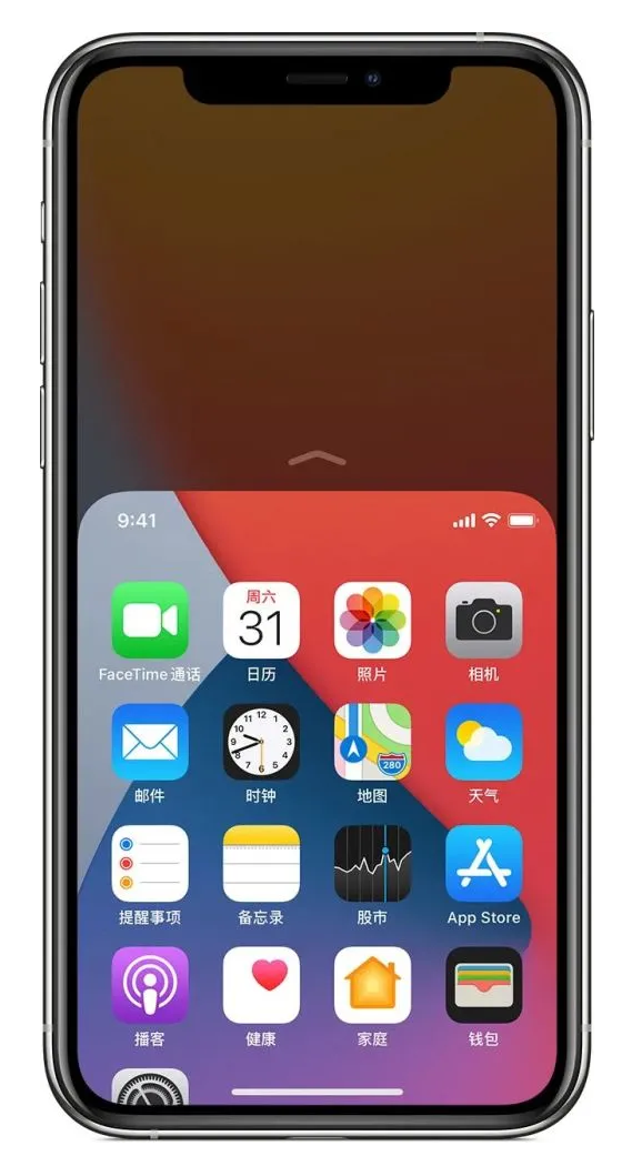 西华苹果手机维修分享iPhone 12单手点按屏幕使用方法 