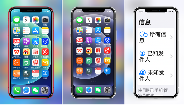西华苹果手机维修分享iPhone12老人模式如何开启 