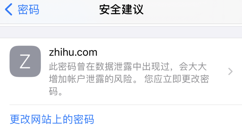 西华苹果手机维修分享iOS 14 小技巧 