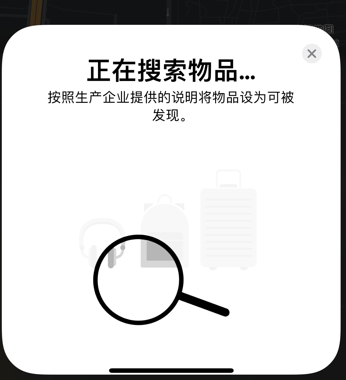 西华苹果手机维修分享iOS 14.3 隐藏项目 