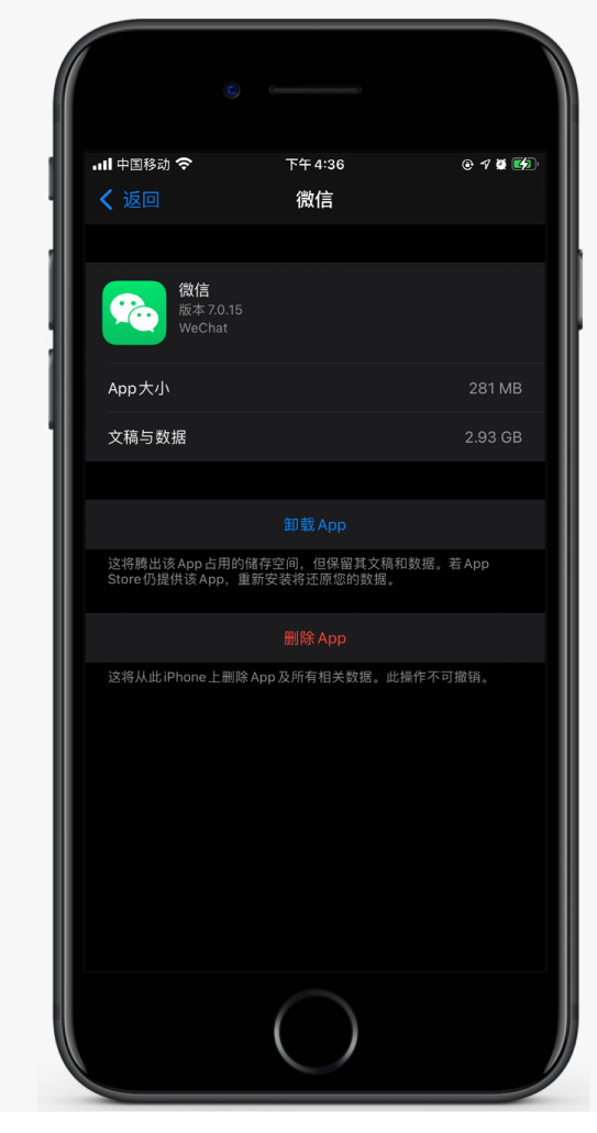 西华苹果手机维修分享如何清理 iPhone12中的「其他」 