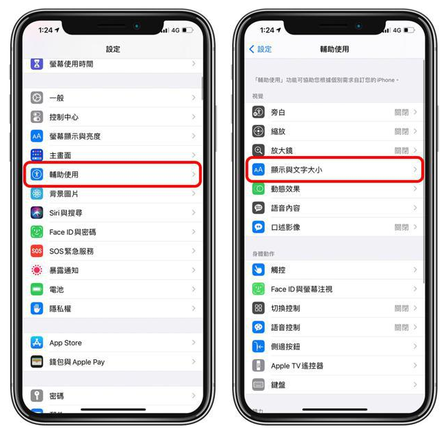 西华苹果手机维修分享 iPhone屏幕变黄解决办法 