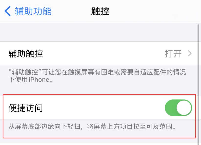 西华苹果手机维修分享iPhone 12 小技巧 