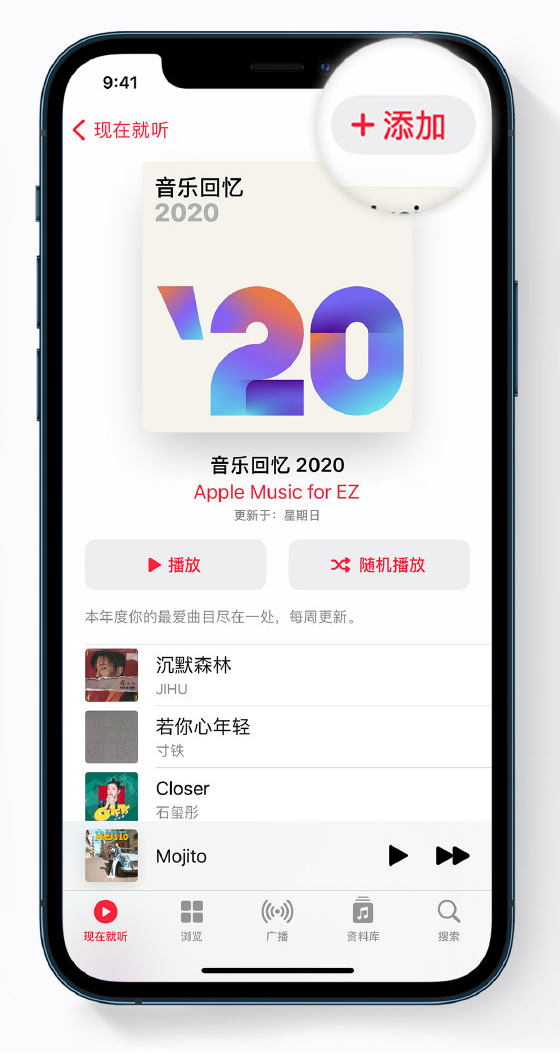 西华苹果手机维修分享如何在 Apple Music 中查看过去一年听的歌 