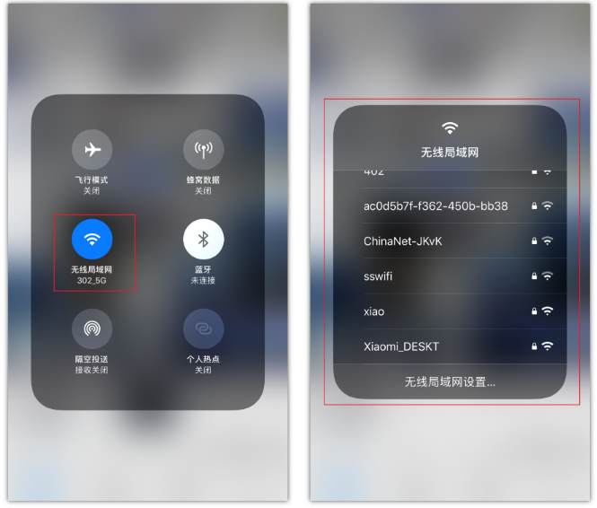西华苹果手机维修分享苹果iPhone12如何自动切换WiFi 
