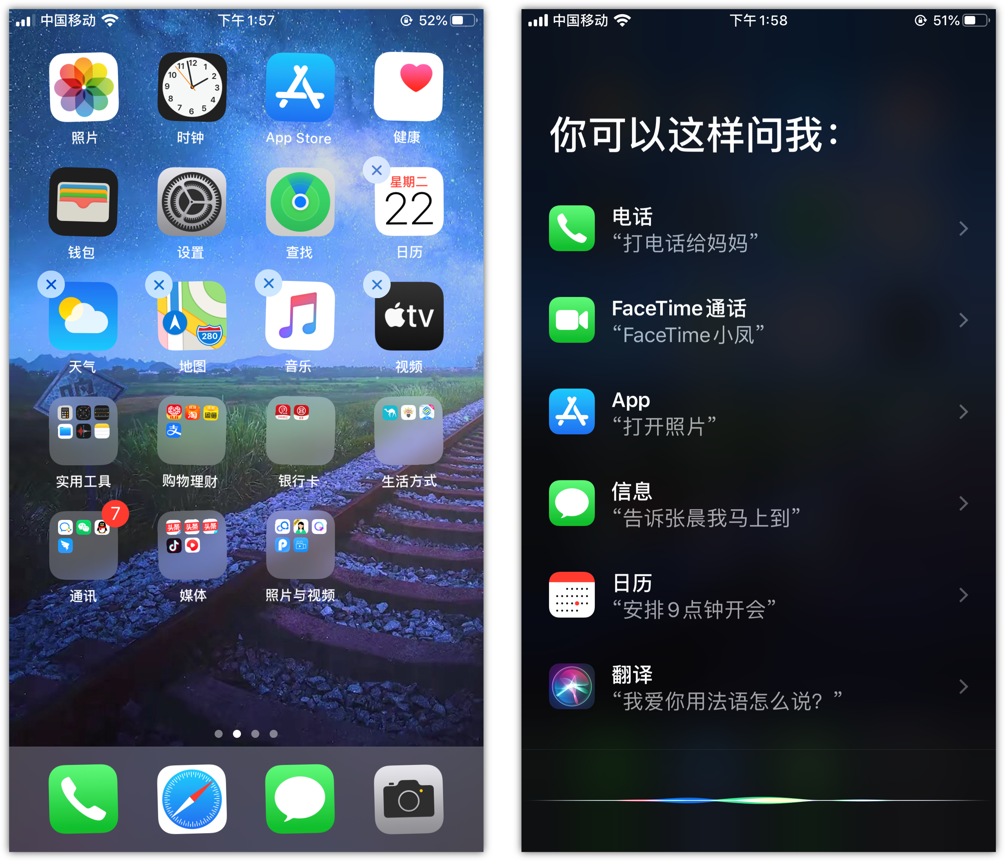西华苹果手机维修分享苹果iPhone 如何隐藏APP 