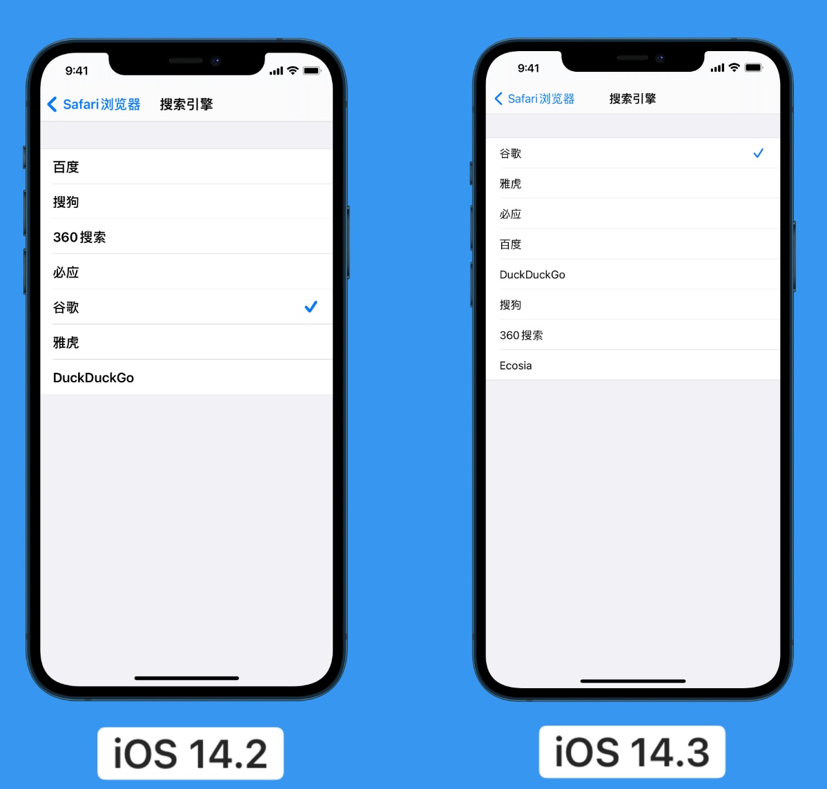 西华苹果手机维修分享iOS 14 小技巧 