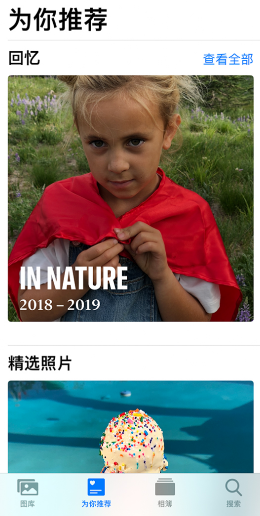 西华苹果手机维修分享iOS 14 照片小组件如何删除不想看到的图片 