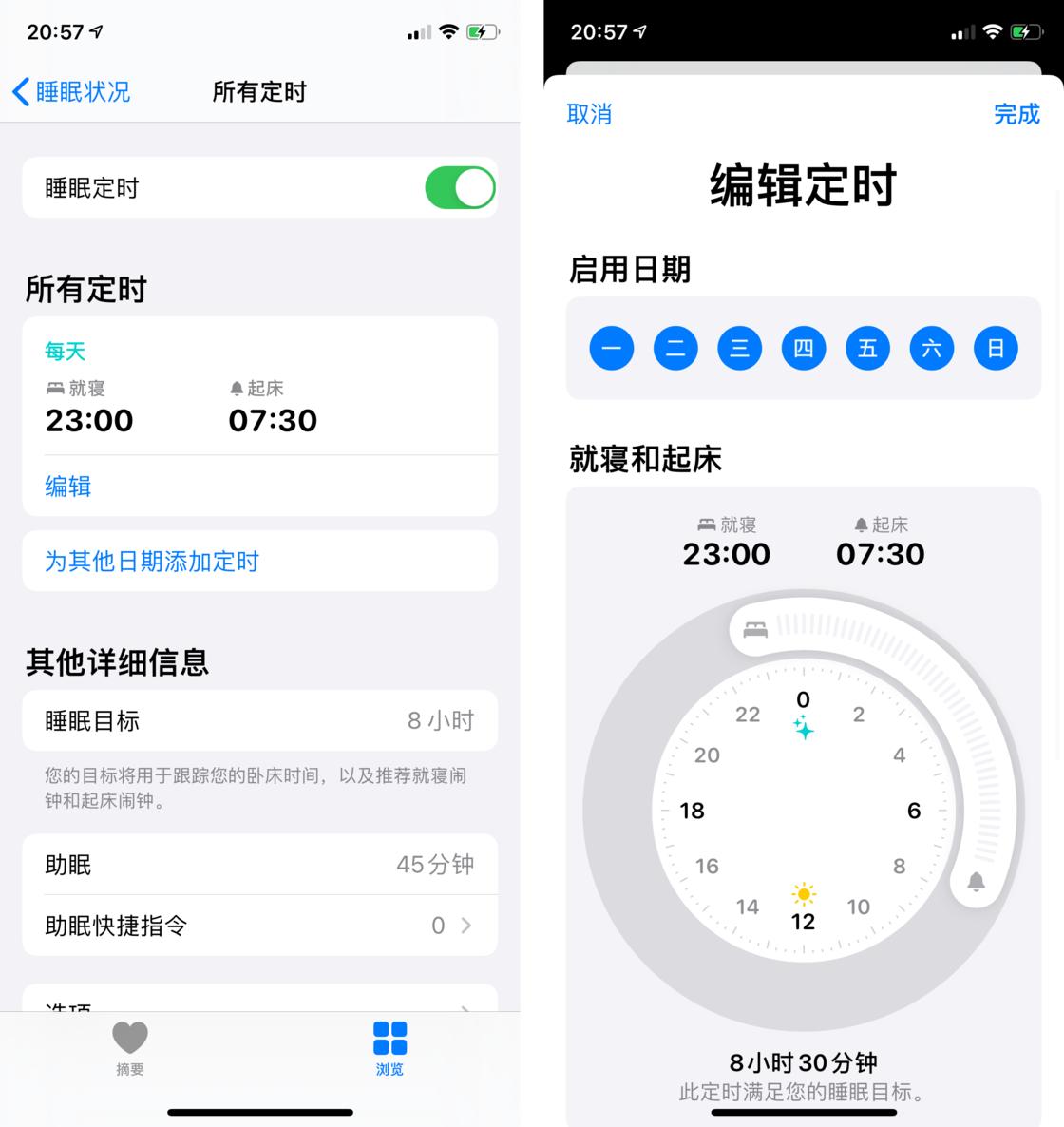 西华苹果手机维修分享watchOS 7 教程 