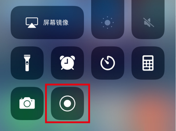 西华苹果手机维修分享iPhone12录屏方法教程 