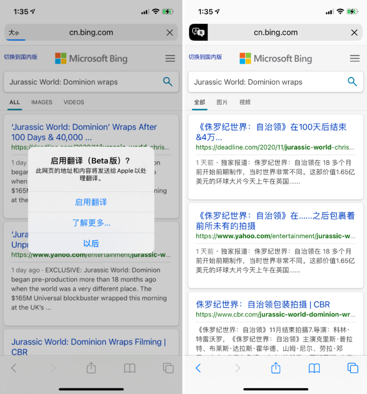 西华苹果手机维修分享iOS 14.2 教程 