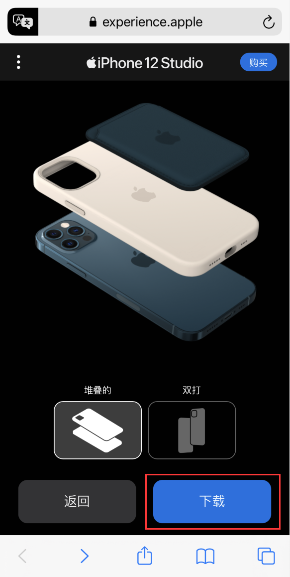 西华苹果手机维修分享选购 iPhone 12 必备 