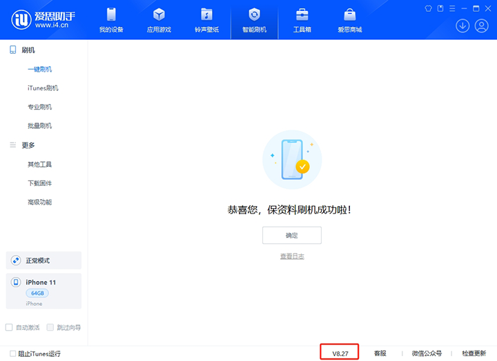 西华苹果手机维修分享iOS 17.6正式版评测_iOS 17.6正式版一键刷机教程 